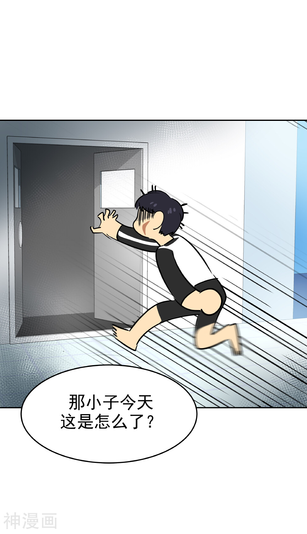 心有独钟韩漫全集-第202话 腹泻不止无删减无遮挡章节图片 